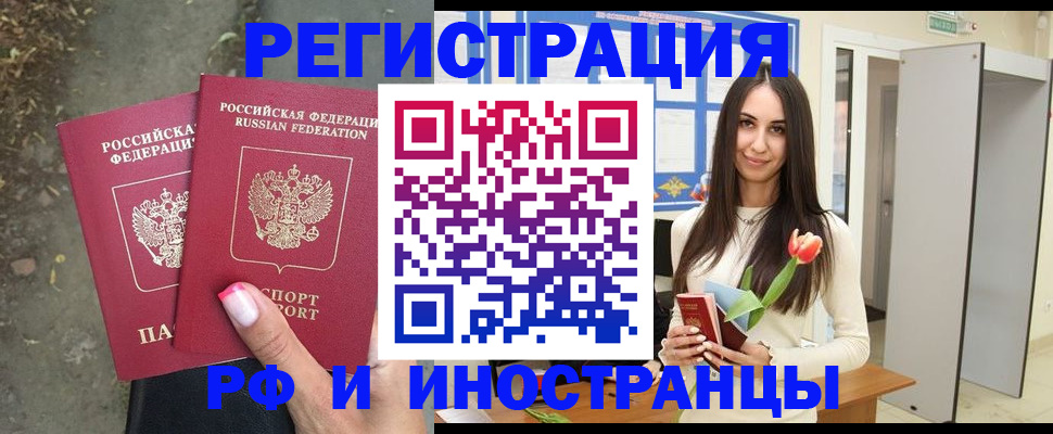 пропишу в квартире в Узловой